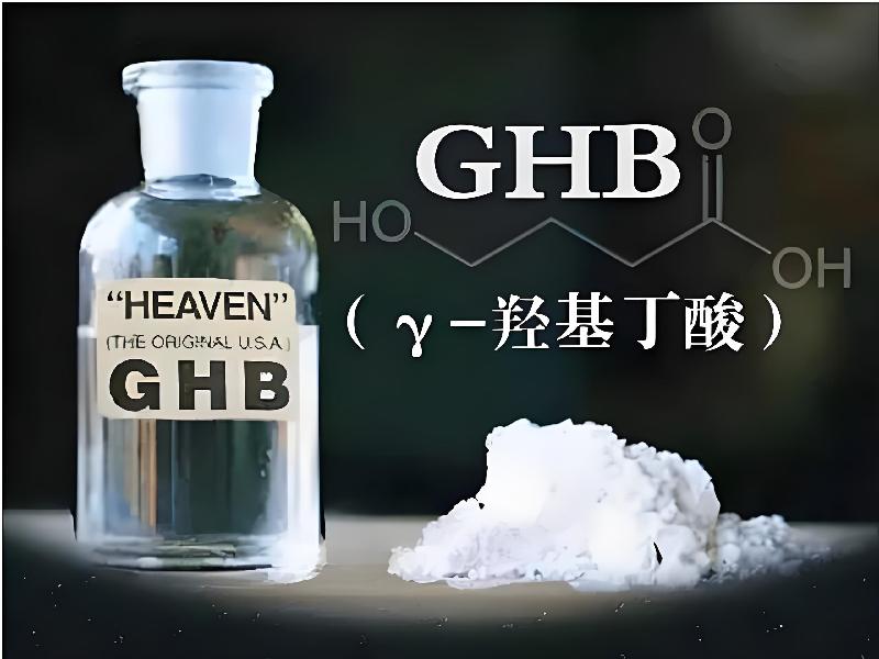 昏迷喷雾剂662-TGb型号